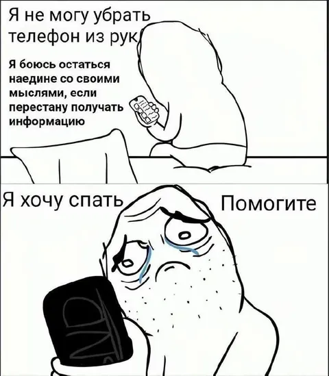 Не могу убрать телефон