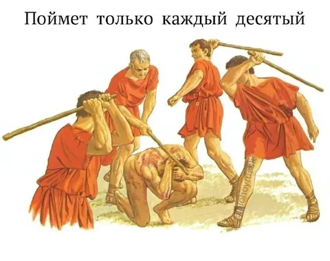 Поймают только каждого десятого
