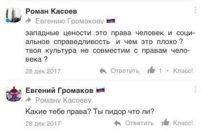 Какие тебе права