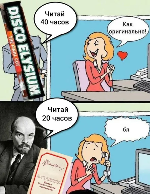 Читай 40 часов