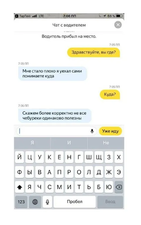 Не все чебуреки одинаково полезны