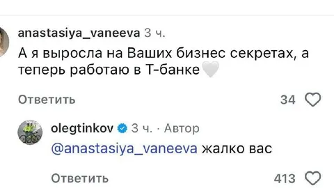 Жалко вас после бизнес-секретов