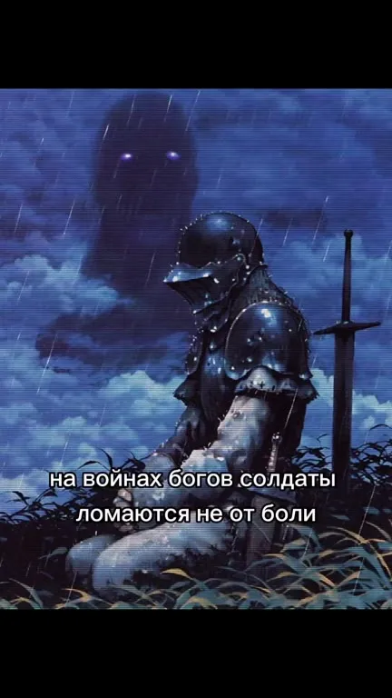 Смех сильнее страха