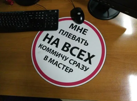 Коммичу сразу в мастер