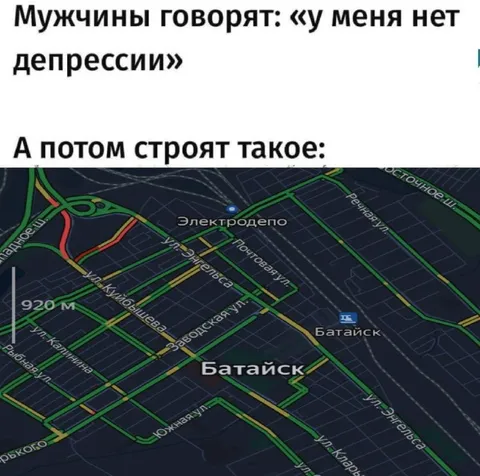 Мужчины строят карту депрессии