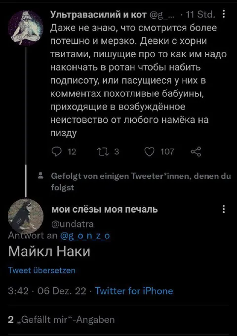 Похотливые бабушки в комментариях