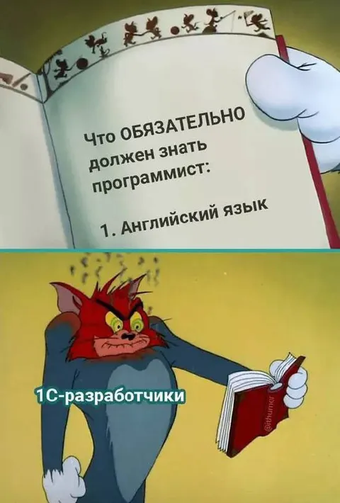 Что должен знать программист