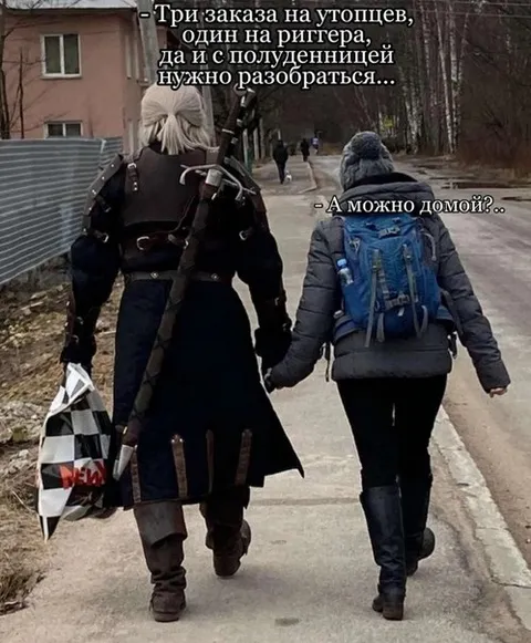 Три заказа на утопцев