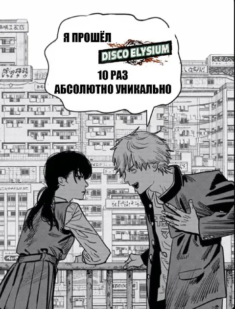 Я прошёл Disco Elysium 10 раз