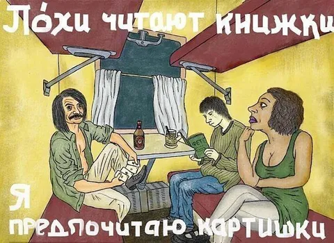 Я предпочитаю картошку