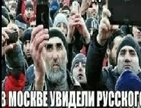 В Москве увидели русского