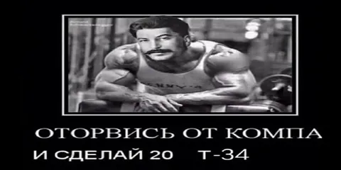 Сталин велит сделать 20 Т-34