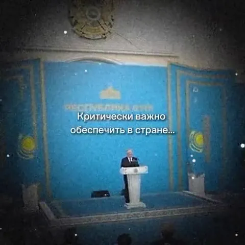 Критически важно обеспечить в стране