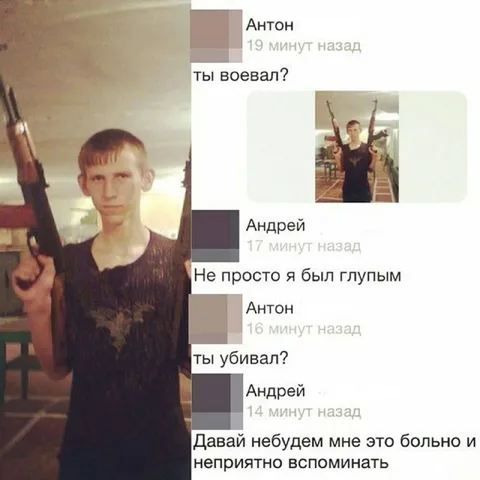 Не будем вспоминать прошлое