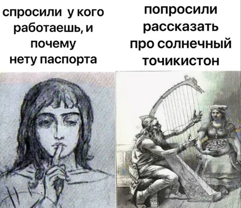 Рассказ про солнечный точкистон