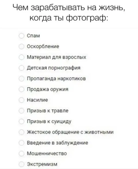 Чем зарабатывать фотографу