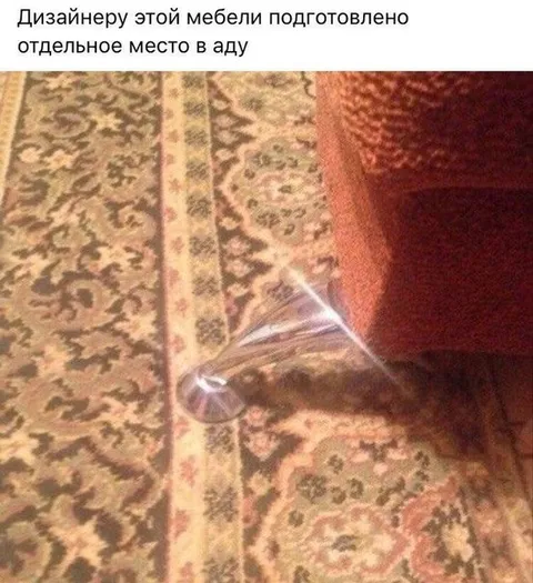 Дизайнеру этой мебели в аду