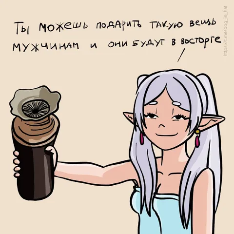 Подарок, от которого мужчины в восторге