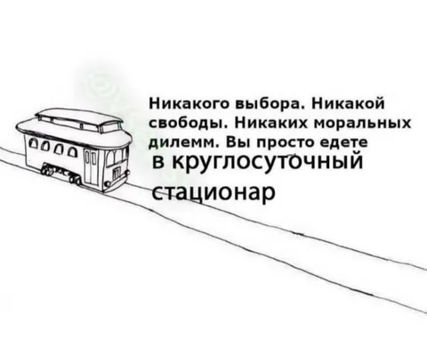 Поездка в круглосуточный стационар