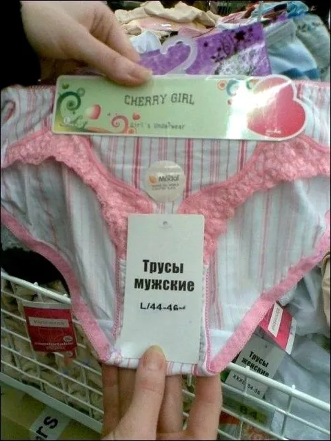 Мужские трусы Cherry Girl