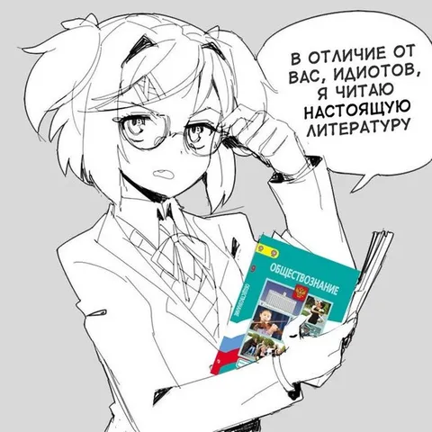 Настоящая литература