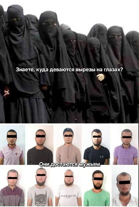 Куда деваются вырезы на глазах