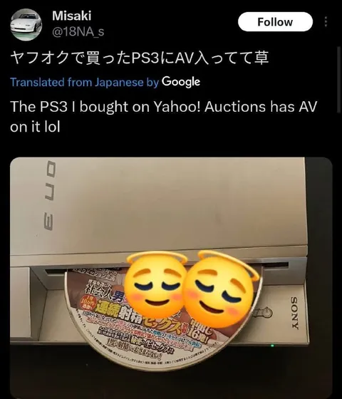 ヤフオクで買ったPS3にAV