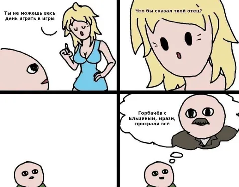 Отец про игры и девяностые