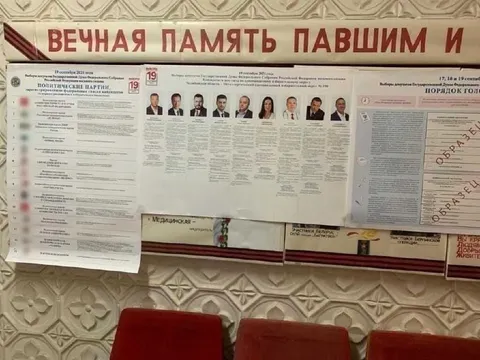 Вечная память кандидатам