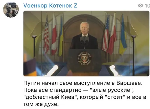 Путин начал выступление в Варшаве