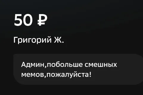 Админ, побольше смешных мемов