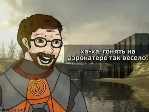 Весёлая поездка в Рейвенхольм