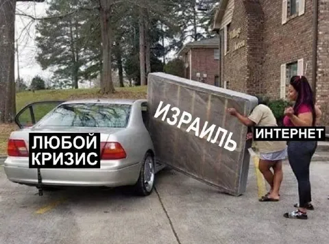 Интернет тащит любой кризис