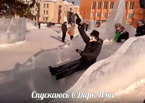 Спускаюсь в Дарк Нэт