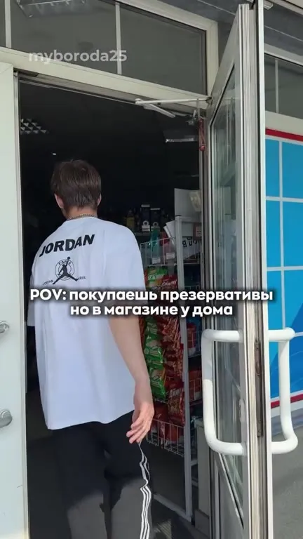 Презервативы с неожиданными названиями