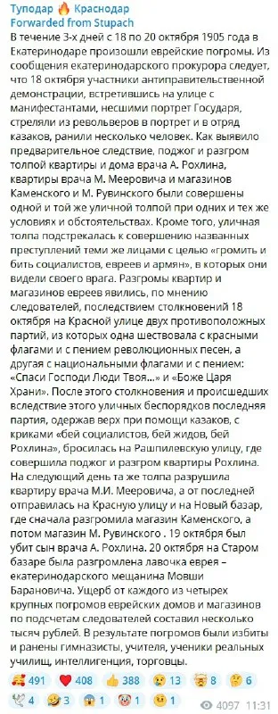 Квартиры Рохлина разгромили за три дня