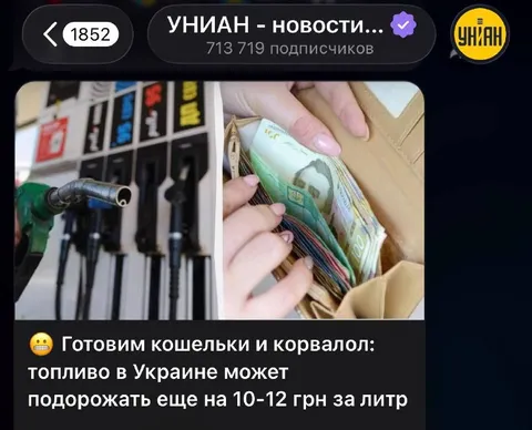 Готовим кошельки и корвалол