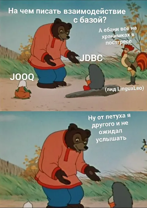 Когда пишешь взаимодействие с базой