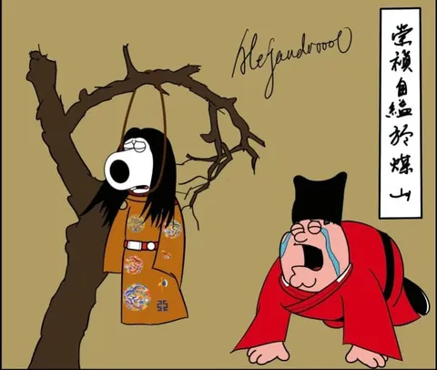 崇祯自缢于煤山
