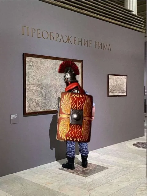 Римлянин заслонил карту