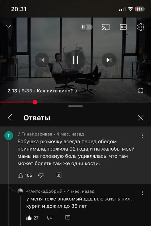 Бабушка пила рюмочку перед обедом