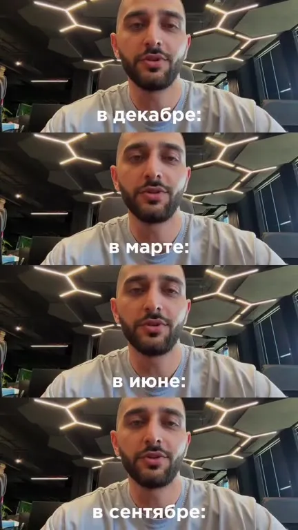 Коллеги в разные месяцы