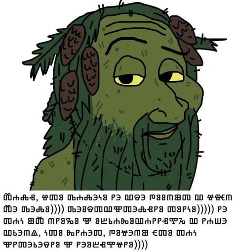 Лесной шаман в шоке