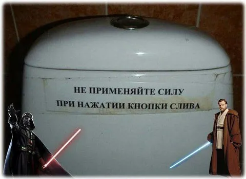 Сила при нажатии кнопки слива