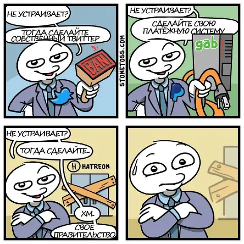 Сделайте собственную платёжную систему