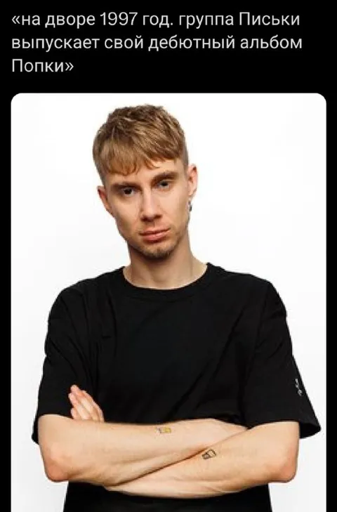 Группа Письки выпускает альбом