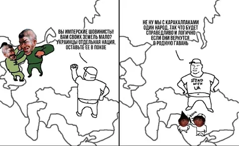 Имперские шовинисты и Каракалпаки