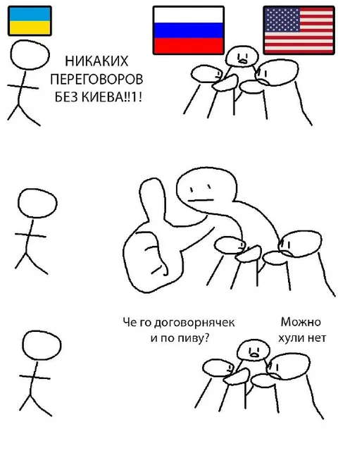 Никаких переговоров без Киева