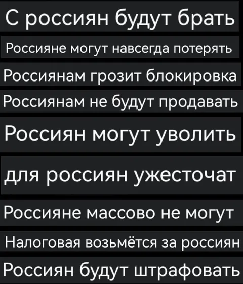 С россиян будут брать
