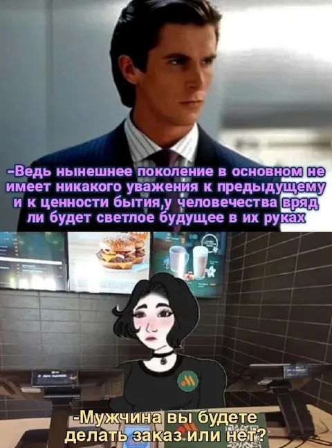 Светлое будущее человечества